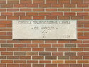 St Nicholas Serbian Orthodox Church date stone