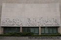 Stonework Art Above The Windows